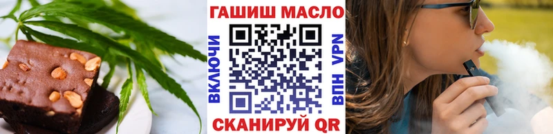Печенье с ТГК конопля  где продают   omg рабочий сайт  это официальный сайт  Окуловка 