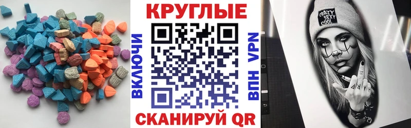 Экстази TESLA  Окуловка 
