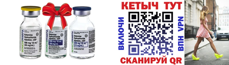 купить наркотик  Окуловка  Кетамин ketamine 