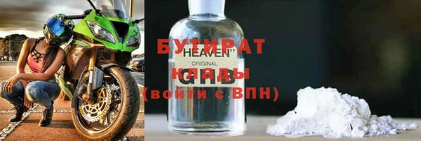 jwh Белокуриха