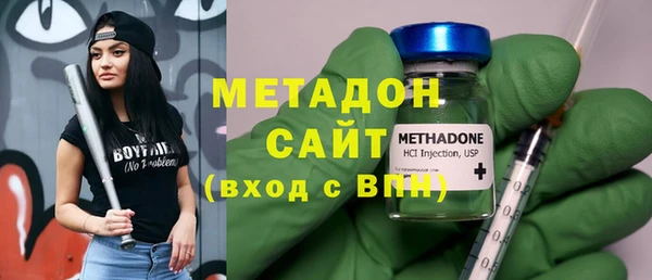 MDMA Premium VHQ Белоозёрский