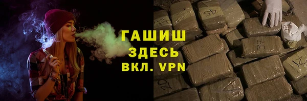 MDMA Premium VHQ Белоозёрский