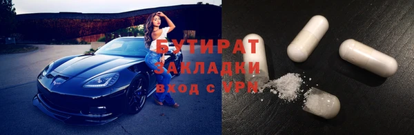 jwh Белокуриха