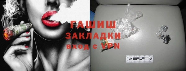 jwh Белокуриха