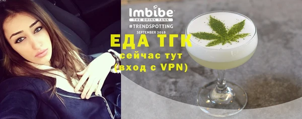 MDMA Premium VHQ Белоозёрский
