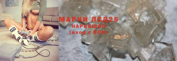 MDMA Premium VHQ Белоозёрский
