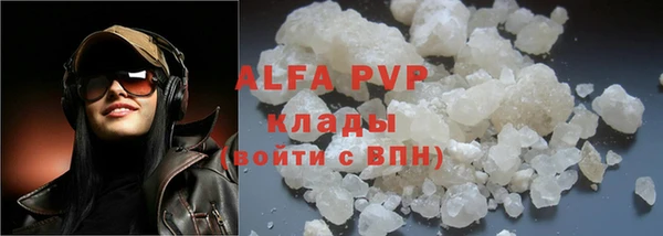 MDMA Premium VHQ Белоозёрский