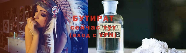 MDMA Premium VHQ Белоозёрский