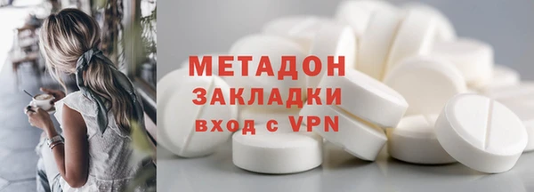 MDMA Premium VHQ Белоозёрский