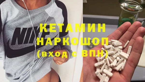 MDMA Premium VHQ Белоозёрский