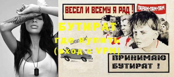 MDMA Premium VHQ Белоозёрский