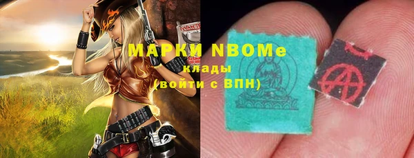 mdma Беломорск