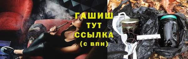 MDMA Premium VHQ Белоозёрский