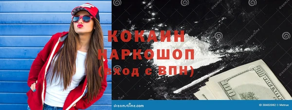 jwh Белокуриха
