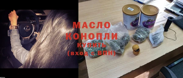 MDMA Premium VHQ Белоозёрский