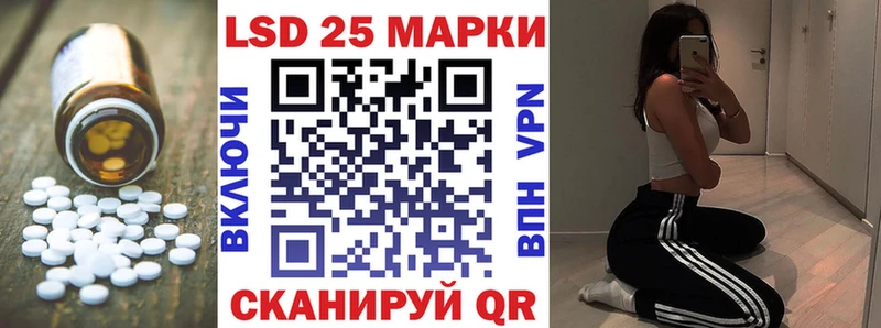 LSD-25 экстази ecstasy магазин продажи Окуловка