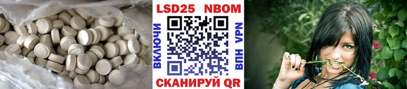 Лсд 25 экстази ecstasy Окуловка