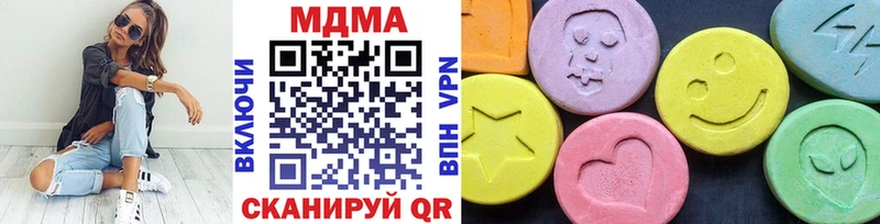 продажа наркотиков  Окуловка  MDMA VHQ 