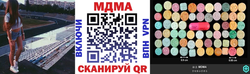 МДМА VHQ Окуловка