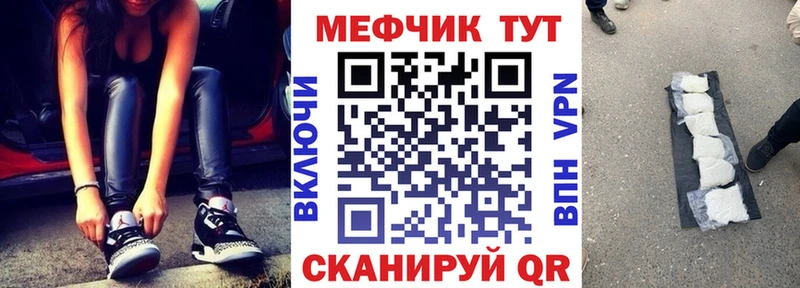 OMG маркетплейс  Окуловка  МЯУ-МЯУ VHQ  цены наркотик 