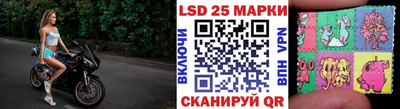 Наркотические марки 1,8мг  Окуловка 